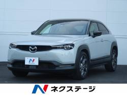 MX-30 ベースグレード 純正ナビ BOSEサウンド 全周囲カメラ レーダークルーズ ハーフレザーシート パワーシート シートヒーター ETC ドライブレコーダー LEDヘッド 禁煙車 スマートキー Bluetooth接続 MX-30 ベースグレード 純正ナビ BOSEサウンド 全周囲カメラ レーダークルーズ ハーフレザーシート パワーシート シートヒーター ETC ドライブレコーダー LEDヘッド 禁煙車 スマートキー Bluetooth接続の中古車画像
