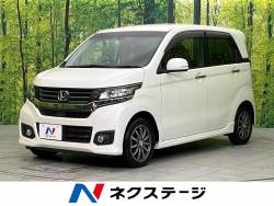 N-WGNカスタム G・Aパッケージ 純正ナビ バックカメラ 禁煙車 衝突軽減システム Bluetooth接続 ETC クルーズコントロール HIDヘッドライト オートエアコン オートライト スマートキー 横滑り防止装置 DVD再生 N-WGNカスタム G・Aパッケージ 純正ナビ バックカメラ 禁煙車 衝突軽減システム Bluetooth接続 ETC クルーズコントロール HIDヘッドライト オートエアコン オートライト スマートキー 横滑り防止装置 DVD再生の中古車画像