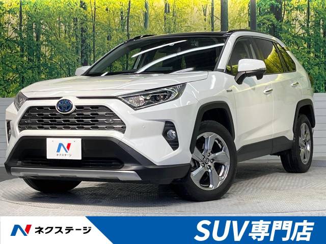 トヨタ rav4 ハイブリッドg 1 8万km 福岡県 054 の中古車詳細 福岡県の博多suv専門店 新車 中古車の ネクステージ トヨタ rav4 ハイブリッドg 1 8万km 福岡県 054 の中古車詳細 福岡県の博多suv専門店 新車 中古車の ネクステージ