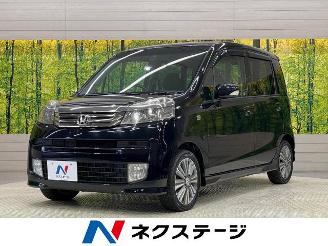 ホンダ ライフ ディーバスマートスタイル 8.9万Km (愛知県)[985]の中古車詳細