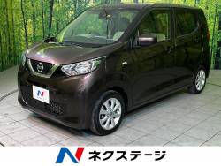 デイズの中古車