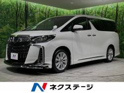 トヨタ アルファード エアサス 認定中古車の中古車一覧 3ページ目 新車 中古車の ネクステージ トヨタ アルファード エアサス 認定中古車の中古車一覧 3ページ目 新車 中古車の ネクステージ