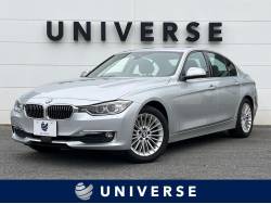 3シリーズ 320d ラグジュアリーの中古車画像