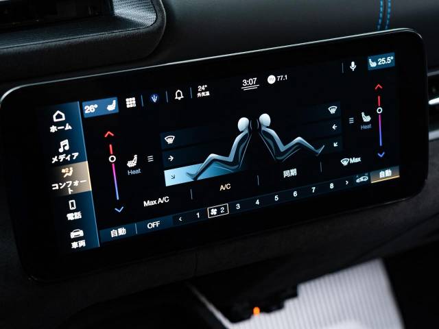 マセラティ ＭＣ２０ ベースグレード 0.3万Km 2,499.9万円 2022年式[315]の中古車詳細(宮城県)