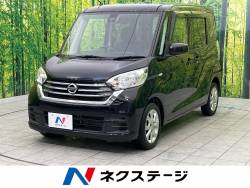 デイズルークス X Vセレクションの中古車画像