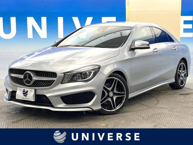 メルセデス・ベンツ CLAクラス CLA250 4マチック 5.8万Km