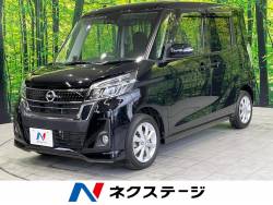 デイズルークス ハイウェイスター Xターボの中古車画像