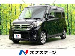 デイズルークス ハイウェイスター ターボの中古車画像