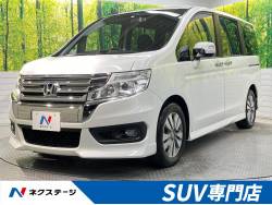 ステップワゴンスパーダ Sの中古車画像