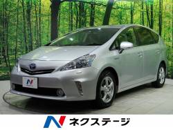 プリウスαの中古車