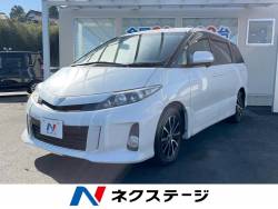 エスティマの中古車