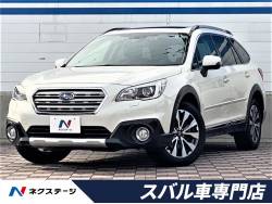 レガシィアウトバックの中古車