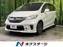 フリードハイブリッド ハイブリッド・ジャストセレクションの中古車画像