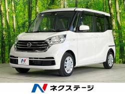 デイズルークス Xの中古車画像