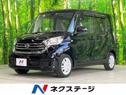 デイズルークス Xの中古車画像