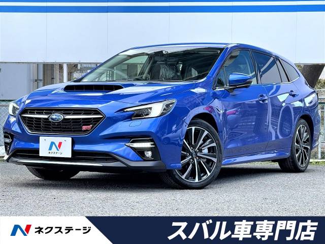 スバル レヴォーグ ｓｔｉスポーツｒ ｅｘ 6km 大阪府 272 の中古車詳細 大阪府の茨木スバル車専門店 中古車の ネクステージ