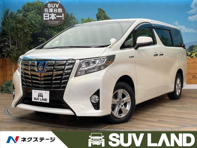 トヨタ アルファードハイブリッド ハイブリッドx 3 4万km 北海道 669 の中古車詳細 北海道のsuv land 札幌 中古車 の ネクステージ トヨタ アルファードハイブリッド ハイブリッドx 3 4万km 北海道 669 の中古車詳細 北海道のsuv land 札幌 中古車 の ネクステージ