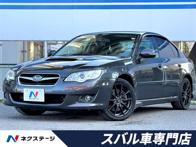 スバル レガシィB4 2．0GT 8.3万Km (大阪府)[563]の中古車詳細