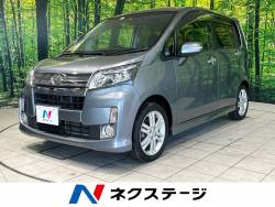 ムーヴ カスタム RS SA ターボ SDナビ バックカメラ 衝突軽減 LEDヘッド オートライト 電動格納ミラー MOMO製革巻きステアリング スマートキー プッシュスタート 純正15インチアルミ オートエアコン シートリフター ムーヴ カスタム RS SA ターボ SDナビ バックカメラ 衝突軽減 LEDヘッド オートライト 電動格納ミラー MOMO製革巻きステアリング スマートキー プッシュスタート 純正15インチアルミ オートエアコン シートリフターの中古車画像