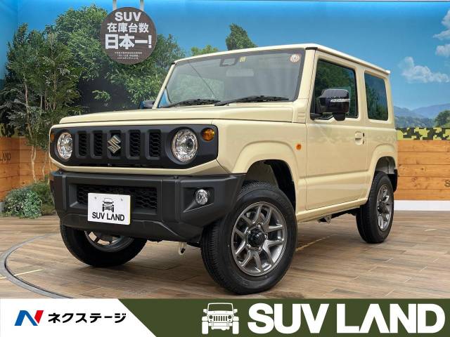 スズキ ジムニー ｘｃ 10km 北海道 7 の中古車詳細 北海道のｓｕｖ ｌａｎｄ 札幌 ｓｕｖ ｌａｎｄ