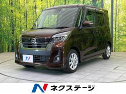 デイズルークス ハイウェイスター X 純正ナビ 全周囲カメラ 電動スライド リアシーリングファン 禁煙 ETC 衝突軽減装置 純正14AW シートバックテーブル フルセグ Bluetooth LED スマートキー ロールシェード デイズルークス ハイウェイスター X 純正ナビ 全周囲カメラ 電動スライド リアシーリングファン 禁煙 ETC 衝突軽減装置 純正14AW シートバックテーブル フルセグ Bluetooth LED スマートキー ロールシェードの中古車画像