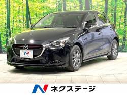 マツダ デミオ 登録済未使用車 sツーリングの中古車一覧 新車 中古車の ネクステージ マツダ デミオ 登録済未使用車 sツーリングの中古車一覧 新車 中古車の ネクステージ