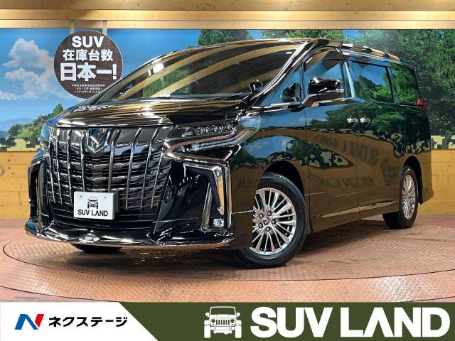トヨタ アルファードハイブリッド ハイブリッドs タイプゴールド 0 6万km 567 9万円 千葉県 587 の中古車詳細 千葉県のsuv land 千葉 新車 中古車の ネクステージ トヨタ アルファードハイブリッド ハイブリッドs タイプゴールド 0 6万km 567 9万円 千葉県 587 の中古車詳細 千葉県のsuv land 千葉 新車 中古車の ネクステージ