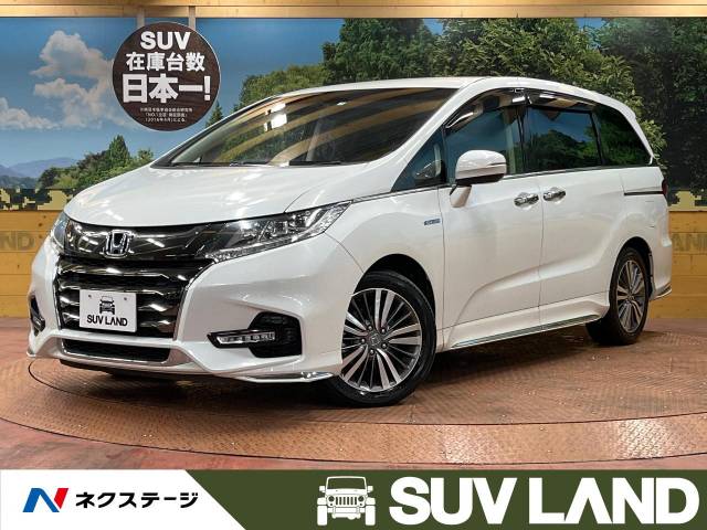 ホンダ オデッセイハイブリッド ハイブリッドアブソルート ホンダセンシング 3 2万km 339 7万円 千葉県 580 の中古車詳細 千葉県のｓｕｖ ｌａｎｄ 千葉 新車 中古車の ネクステージ