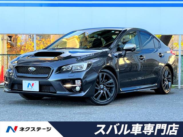 スバル ｗｒｘ ｓ４ ２ ０ｇｔアイサイト 7 6万km 大阪府 101 の中古車詳細 大阪府の茨木スバル車専門店 新車 中古車の ネクステージ