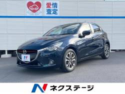 デミオ マツダ の中古車一覧 新車 中古車の ネクステージ デミオ マツダ の中古車一覧 新車 中古車の ネクステージ