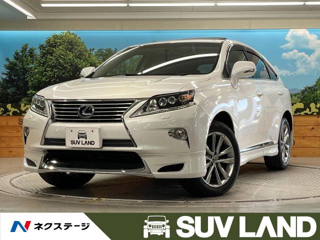 レクサス ｒｘ ｒｘ４５０ｈ バージョンｌ 8万km 219 9万円 熊本県 791 の中古車詳細 熊本県のｓｕｖ ｌａｎｄ 熊本 新車 中古車 の ネクステージ