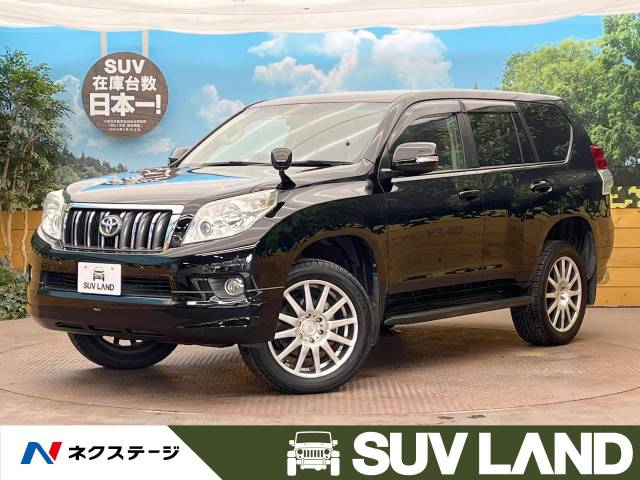 ランドクルーザープラド トヨタ 後期 TX 売りショップ 純正 0