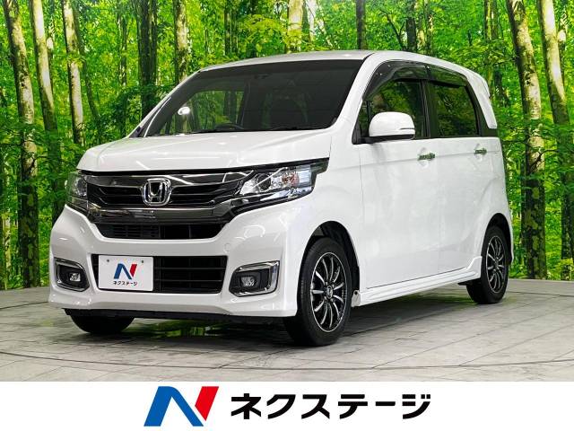 ホンダ n wgnカスタム g特別仕様車ssパッケージ 2 2万km 宮崎県 249 の中古車詳細 宮崎県の宮崎北店 新車 中古車 の ネクステージ ホンダ n wgnカスタム g特別仕様車ssパッケージ 2 2万km 宮崎県 249 の中古車詳細 宮崎県の宮崎北店 新車 中古車 の ネクステージ
