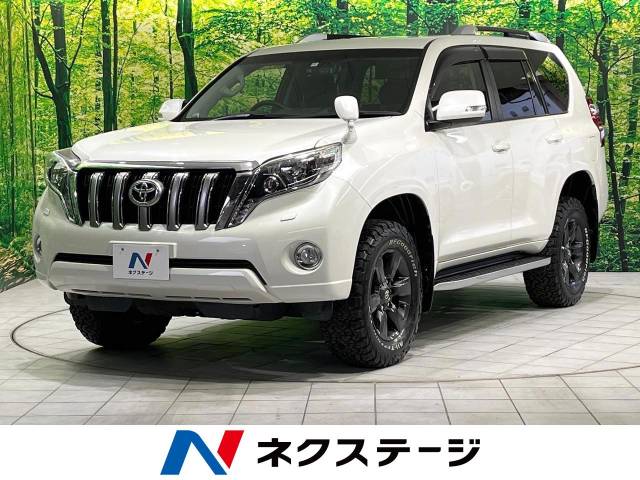 トヨタ ランドクルーザープラド TX アルジェントクロス 4.6万Km