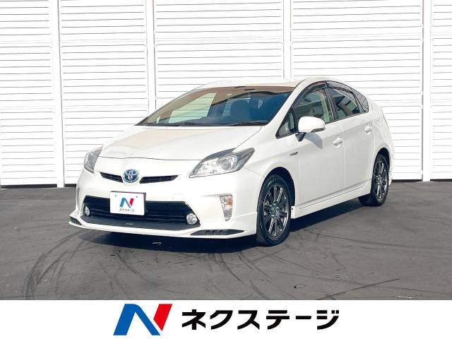 トヨタ プリウス s 9 1万km 5万円 大阪府 546 の中古車詳細 大阪府の岸和田店 新車 中古車の ネクステージ トヨタ プリウス s 9 1万km 5万円 大阪府 546 の中古車詳細 大阪府の岸和田店 新車 中古車の ネクステージ