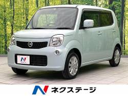モコの中古車
