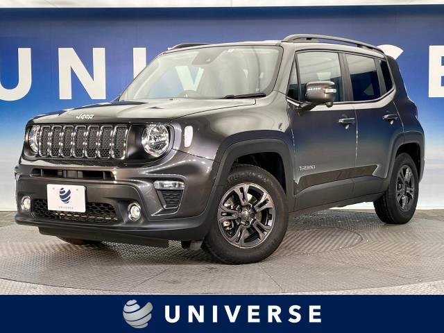 ジープ レネゲード クライスラー ジープ のクルマカタログ 新車 中古車の ネクステージ