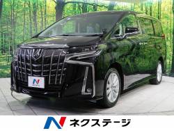 トヨタ アルファード 未使用車 未使用の中古車一覧 新車 中古車の ネクステージ トヨタ アルファード 未使用車 未使用の中古車一覧 新車 中古車の ネクステージ