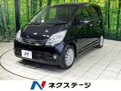 ムーヴ X VS 純正SDナビ キーフリーシステム ウィンカーミラー アームレスト シートリフター 純正14インチアルミ フロントフォグランプ マニュアルエアコン 電動格納ドアミラー プライバシーガラス ムーヴ X VS 純正SDナビ キーフリーシステム ウィンカーミラー アームレスト シートリフター 純正14インチアルミ フロントフォグランプ マニュアルエアコン 電動格納ドアミラー プライバシーガラスの中古車画像