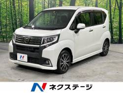 ムーヴ カスタム X ハイパーSAII 衝突軽減装置 禁煙車 SDナビ バックカメラ ETC LEDヘッドライト スマートキー オートエアコン オートライト 純正14AW 盗難防止装置 プライバシーガラス アイドリングストップ ムーヴ カスタム X ハイパーSAII 衝突軽減装置 禁煙車 SDナビ バックカメラ ETC LEDヘッドライト スマートキー オートエアコン オートライト 純正14AW 盗難防止装置 プライバシーガラス アイドリングストップの中古車画像