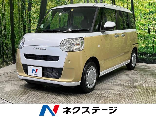 ダイハツ ムーヴキャンバス ストライプスX 7Km (宮城県)[893]の中古車