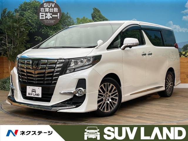 トヨタ アルファード ２ ５ｓ ｃパッケージ 6 5万km 北海道 049 の中古車詳細 北海道のｓｕｖ ｌａｎｄ 札幌 中古車の ネクステージ