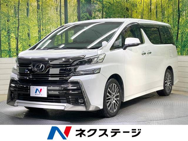 トヨタ ヴェルファイア ２ ５ｚ ｇエディション 6 9万km 滋賀県 529 の中古車詳細 滋賀県の草津店 新車 中古車の ネクステージ