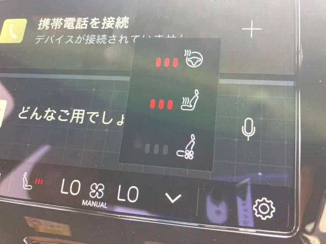 ボルボ Ｓ６０ アルティメット Ｂ４ 30Km (神奈川県)[317]の中古車詳細