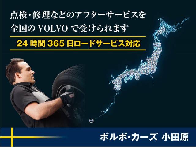 ボルボ Ｓ６０ アルティメット Ｂ４ 30Km (神奈川県)[317]の中古車詳細