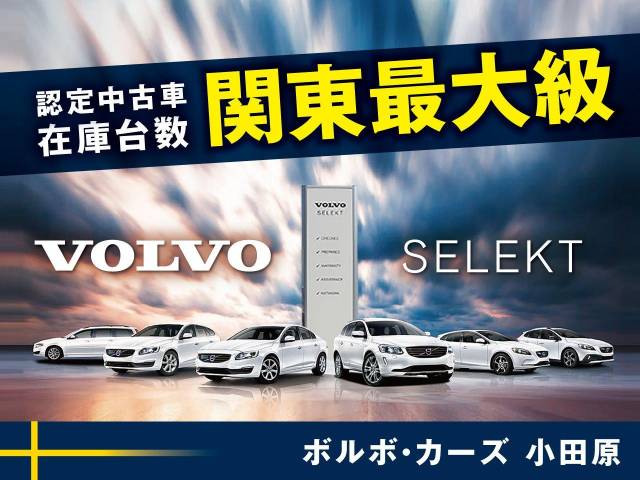 ボルボ Ｓ６０ アルティメット Ｂ４ 30Km (神奈川県)[317]の中古車詳細