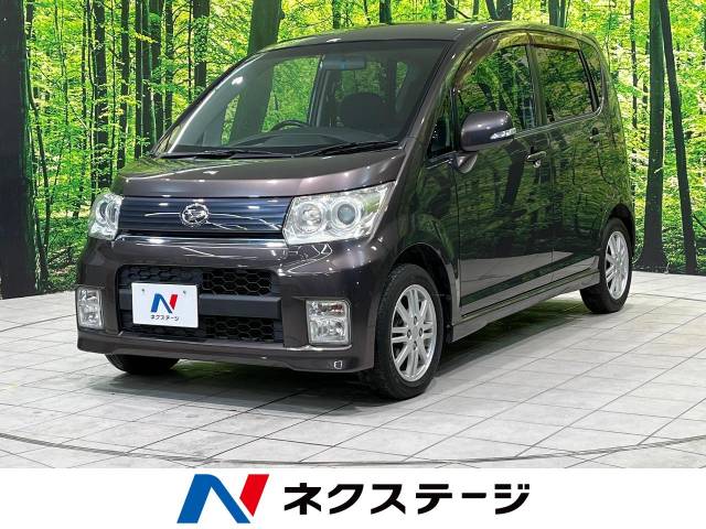 兵庫県発 ダイハツ ムーブ カスタムリミテッド うらぎる