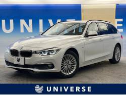 3シリーズ 320i xDriveツーリング ラグジュアリー パーキングサポートPKG TVチューナー 純正ナビ 全周囲カメラ 追従クルコン 茶革 シートヒーター パワーシート レーンアシスト 衝突軽減 LEDヘッド 電動リアゲート スマートキー 3シリーズ 320i xDriveツーリング ラグジュアリー パーキングサポートPKG TVチューナー 純正ナビ 全周囲カメラ 追従クルコン 茶革 シートヒーター パワーシート レーンアシスト 衝突軽減 LEDヘッド 電動リアゲート スマートキーの中古車画像