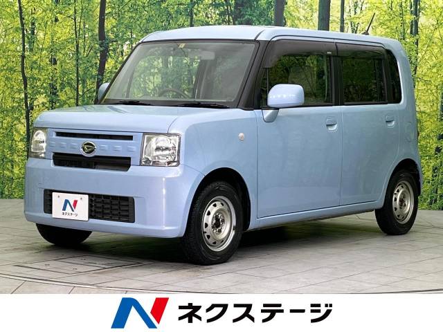 ムーヴコンテ（ダイハツ）の燃費情報（モデル・グレード別）｜中古車の