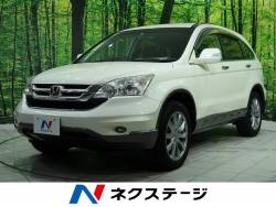 CR-V ZX 4WD 純正ナビ 禁煙車 寒冷地仕様 バックカメラ ETC パワーシート HIDヘッドライト クルーズコントロール 革巻きステアリング DVD再生 盗難防止装置 プライバシーガラス オートエアコン CR-V ZX 4WD 純正ナビ 禁煙車 寒冷地仕様 バックカメラ ETC パワーシート HIDヘッドライト クルーズコントロール 革巻きステアリング DVD再生 盗難防止装置 プライバシーガラス オートエアコンの中古車画像